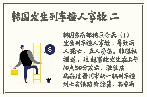 4484在线观看视频